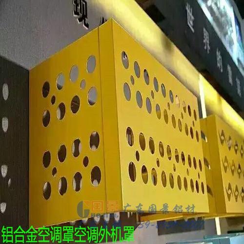 廣東國景裝飾材料 品質(zhì)與創(chuàng)新的行業(yè)標(biāo)桿